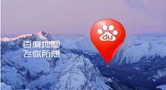 百度地图怎么查看周边核酸检测点？百度地图查看周边核酸检测点方法