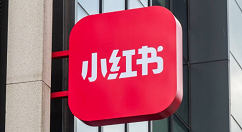 小红书怎么入驻店铺?小红书入驻店铺的方法