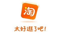 淘宝怎么设置星标店铺?淘宝设置星标店铺的方法