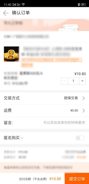 阿里巴巴如何一件代发?阿里巴巴一件代发教程截图