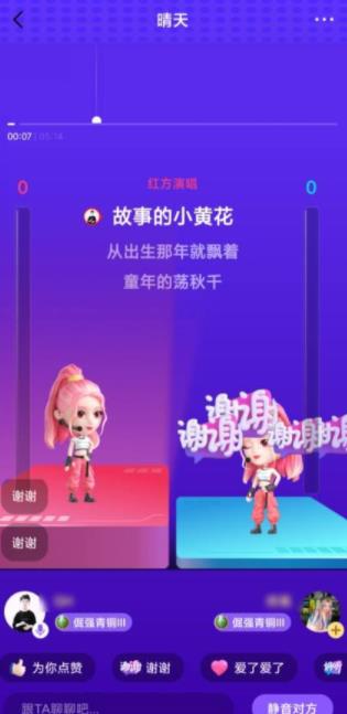 如何在全民k歌里玩k歌王者?玩k歌王者教程截图