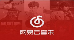 网易云音乐hires音质如何设置？网易云音乐hires音质设置方法