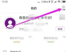 光大银行怎么修改密码?光大银行修改密码教程截图