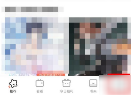 腾讯动漫如何退券?腾讯动漫退券方法截图