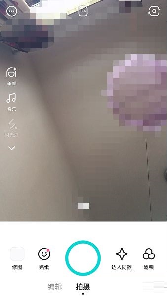 B612咔叽怎么设置B612咔叽水印?B612咔叽设置B612咔叽水印教程