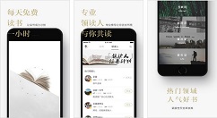 网易蜗牛读书怎么关闭个性化服务？网易蜗牛读书关闭个性化服务具体方法