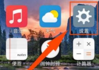 vivo手机如何读取u盘?vivo手机读取u盘教程截图