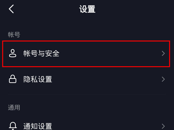 抖音运动员职业怎么认证?抖音运动员职业认证教程