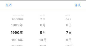 《钉钉》怎么设置生日?《钉钉》生日设置方法教程截图