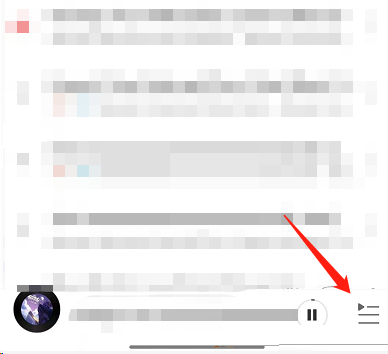 网易云音乐云随机怎么关闭?网易云音乐云随机关闭教程截图