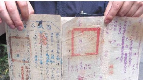 高考离不开准考证,下列哪个曾是古代准考证的名称?支付宝蚂蚁庄园6月7日答案截图