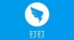 钉钉共享文件怎么查看?钉钉共享文件查看方法
