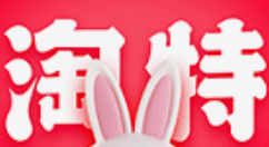 淘特怎么邀请新成员？陶特邀请新成员方法教程