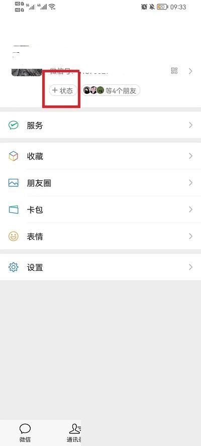 微信农场如何养海绵宝宝?微信农场养海绵宝宝教程