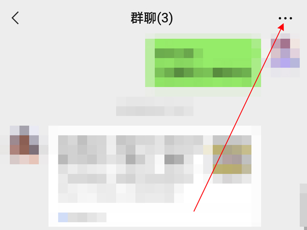 微信群如何把文件放到群公告?微信群把文件放到群公告操作方法