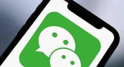 微信如何朗读文本？微信朗读文本教程