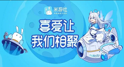 米游社如何添加屏蔽词?米游社添加屏蔽词的方法