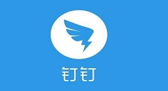 《钉钉》怎么修改分组名称？《钉钉》修改分组名称教程