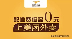 美团券兑换密码在哪儿？美团券兑换密码位置分享