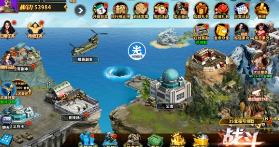 光环助手乌合之众正义集结怎么加速?光环助手乌合之众正义集结加速方法