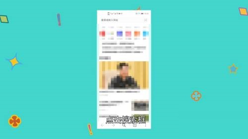 光环助手怎么下载?光环助手下载教程