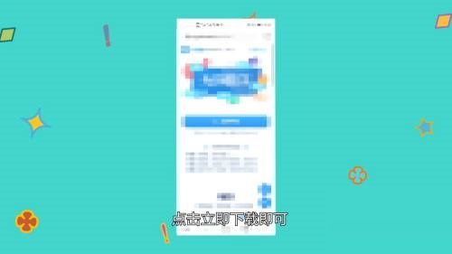 光环助手怎么下载?光环助手下载教程截图