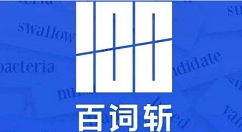 百词斩怎么完善个人信息？百词斩完善个人信息教程