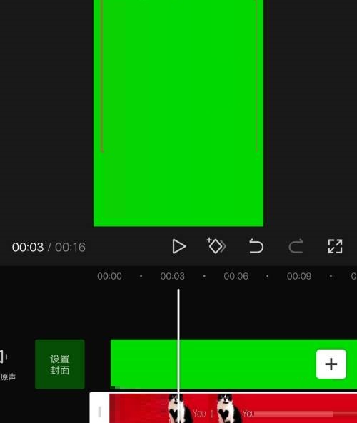 剪映怎么抠像?剪映抠像教程截图