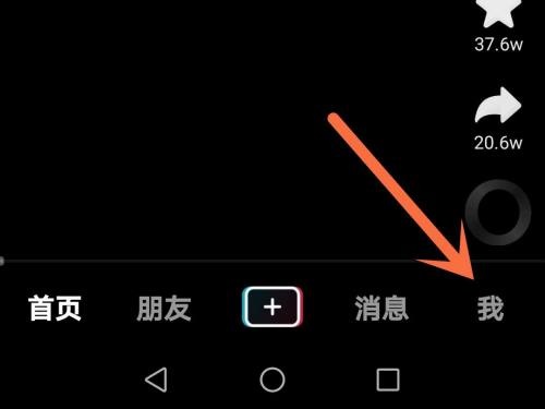 抖音购物车怎么查找?抖音购物车查找方法