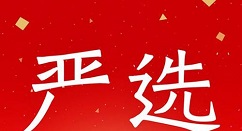 网易严选怎么提交意见反馈?网易严选提交意见反馈教程