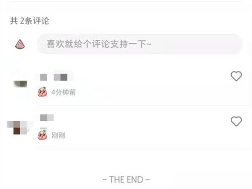 小红书怎么置顶评论?小红书置顶评论教程截图