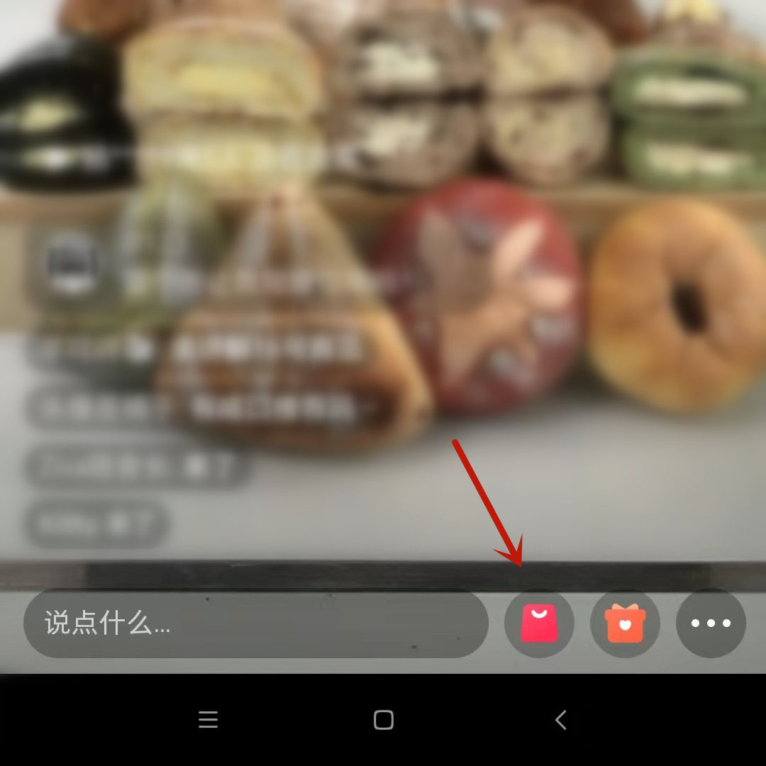 小红书怎么购买直播间商品?小红书购买直播间商品方法