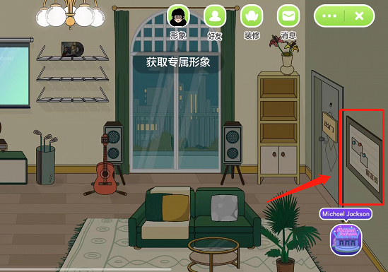 QQ音乐musiczone留言板在哪里?QQ音乐musiczone留言板查看方法截图