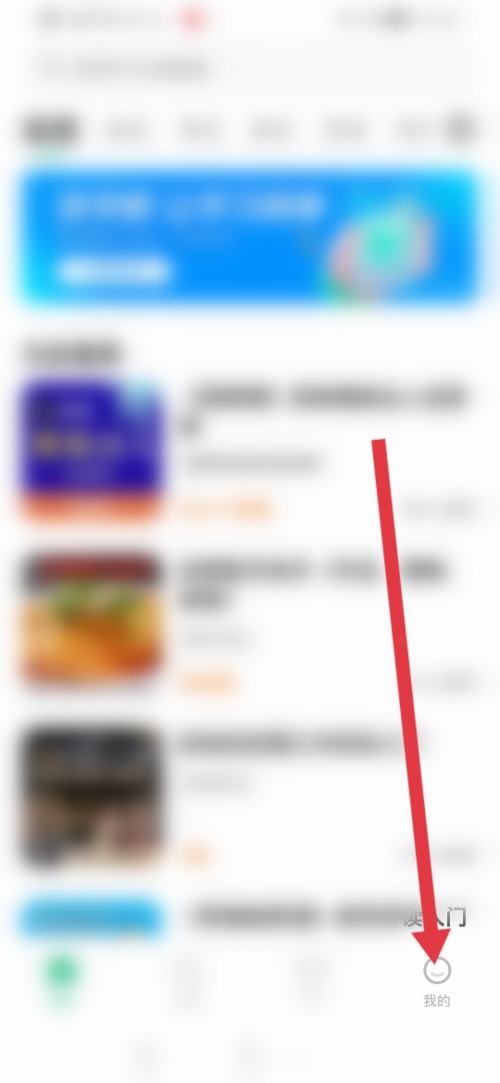 学浪怎么填写个人简介?学浪填写个人简介方法截图