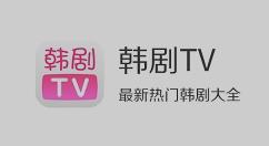 韩剧tv怎么投屏?韩剧tv投屏教程