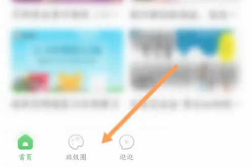 智慧树怎么发布音频?智慧树发布音频方法