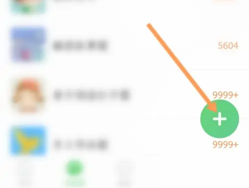 智慧树怎么发布音频?智慧树发布音频方法截图