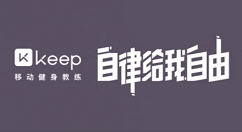 keep怎么取消自动续费?keep取消自动续费方法