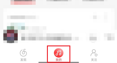 网易云音乐怎么定制乐迷牌?网易云音乐定制乐迷牌教程