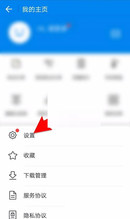 wifi万能钥匙怎么关闭wifi推荐?wifi万能钥匙关闭wifi推荐方法截图