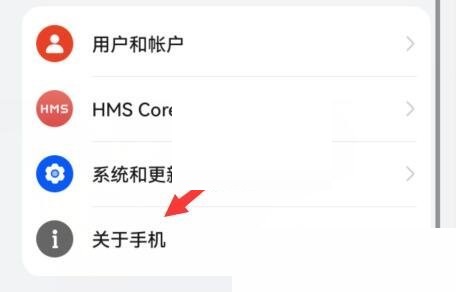 360手机助手usb调试怎么开启?360手机助手usb调试开启方法截图