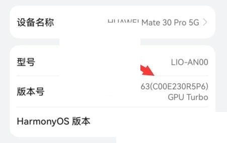 360手机助手usb调试怎么开启?360手机助手usb调试开启方法截图