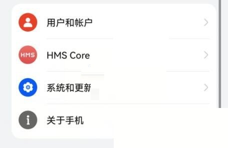 360手机助手usb调试怎么开启?360手机助手usb调试开启方法截图