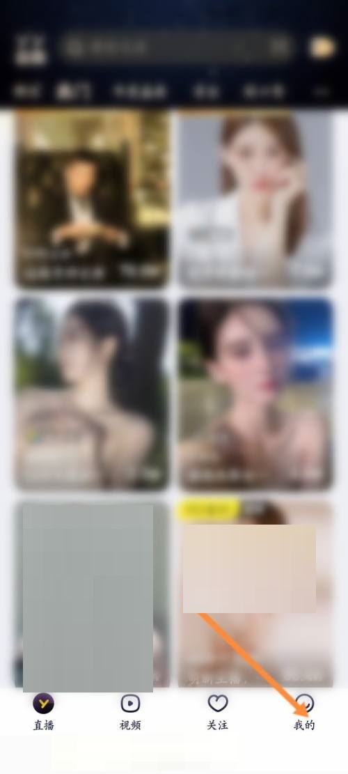 YY怎么退出频道?YY退出频道教程