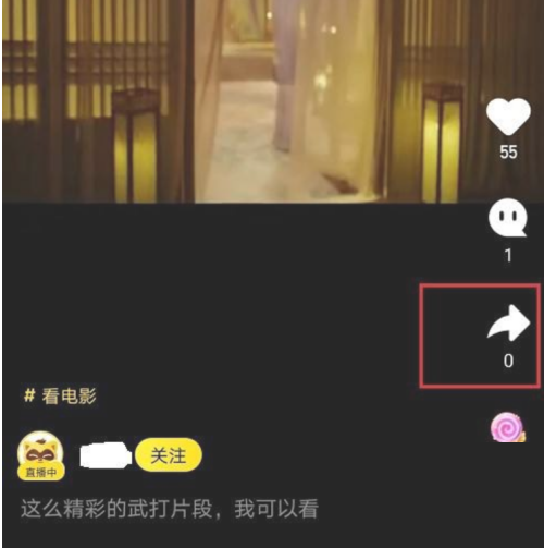 YY怎么下载视频?YY下载视频教程截图