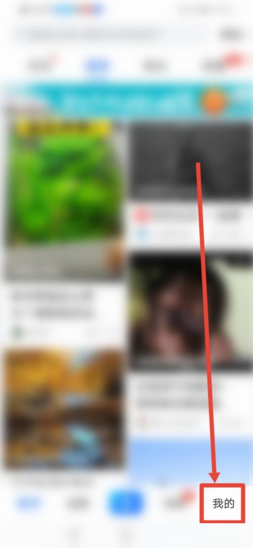 美篇怎么查看美篇花瓣数量?美篇查看美篇花瓣数量教程截图
