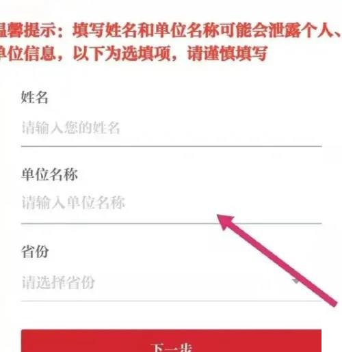 保密观怎么获得证书?保密观获得证书方法截图