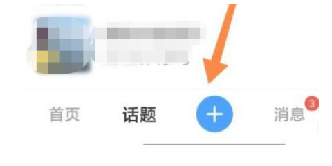 美篇怎么制作相册?美篇制作相册教程