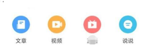 美篇怎么制作相册?美篇制作相册教程截图