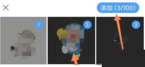 美篇怎么制作相册?美篇制作相册教程截图